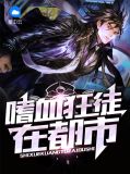 陈煜阳诸葛青青