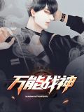 卓凌风苏以沫