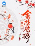 宋初宇文乾