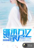 我不想继承万亿家产(我怎么这么有钱(超级人生)(陈平江婉))