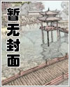 穿书之逆改人生主角跟谁在一起了