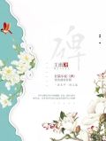 倪红宁孝原