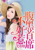 天才宝宝:腹黑爹地不好惹