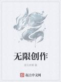 无限创作鸡肉饭(高新万达店)怎么样
