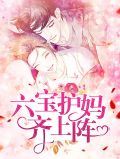 沈潇潇顾庭霄
