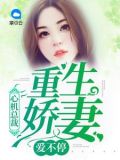 应寒年林宜