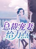 姜绵陆潇年