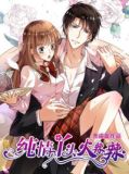 纯情丫头火辣辣漫画免费阅读下拉式