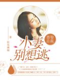 秦六月宗铭皓
