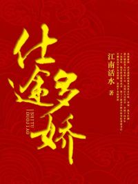 叶鸣夏楚楚