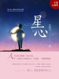 星心半导体科技有限公司