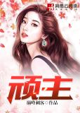 龙王殿陈默