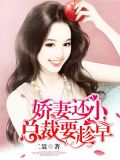 许意暖顾寒州