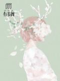 池语默雷霆厉