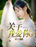 叶如星顾盛廷