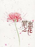 小玲建军小说免费阅读章节