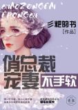 千浅林眠生