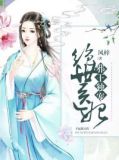 容渊楚九歌