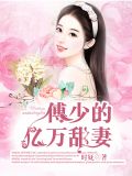 变成微风去想你