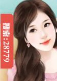 逃妻归来:心机萌宝助爹地