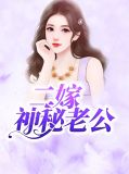 慕小乔江起云