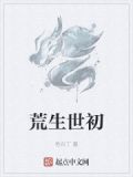荒世百度云