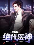 苏妄秦漫儿