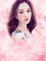 总裁难养:娇妻很缺钱