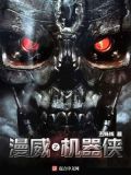 撩人心动:狼性总裁嗜爱成瘾