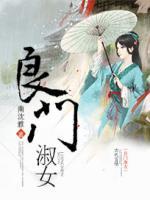 门前结彩迎淑女