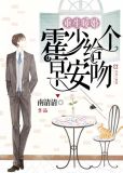 重生暖婚:霍少给个早安吻