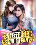 钱越花越多,系统忙到数不完