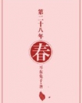 陆怀征小说免费阅读