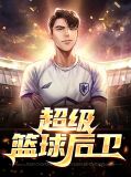陈锋余小薇