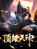 云长空琴依依