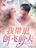 颜芸湛明宇