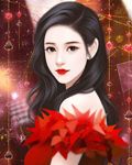 逍遥四公子修果