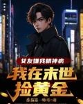 两界倒卖,我成了宇宙首富