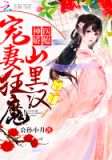 我夫君又重生了