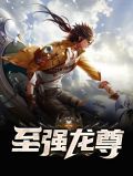 叶辰萧初然免费最新章节笔趣阁