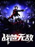 陆君骁楚欣怡